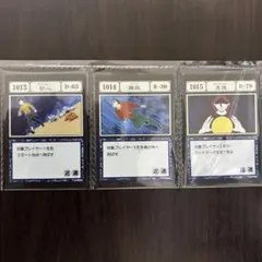 ハンターハンター 一番くじ グリードアイランド K賞 1013〜1015