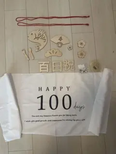 お食い初め用 木製アイテムセット 100日祝い
