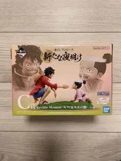 2025年最新】ワンピース 一番くじc賞 ルフィの人気アイテム - メルカリ