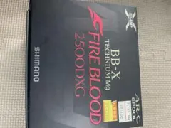 新品未使用シマノBB-XテクニュウムMg.ファイヤーブレッド2500DXGのサムネイル