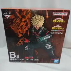 一番くじ 僕のヒーローアカデミア B賞 爆豪勝己 MASTERLISE ヒロアカ