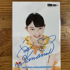 2025年最新】辻野かなみ サインの人気アイテム - メルカリ