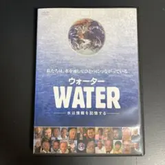 【新品ケース収納】 WATER ウォーター 水は情報を記憶する DVD