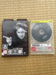 Item thumbnail for item 3a75cad4-1a40-421c-9712-f35bbe99f070