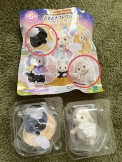 シルバニア　ミルキーウェイ　2点セット