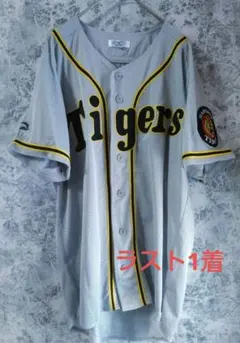 中野拓夢 侍ジャパン 日本代表 刺繍レプリカユニフォーム 阪神