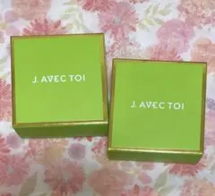 2025年最新】j avec toi バイタライジングhsiiiの人気アイテム - メルカリ