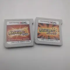 ポケットモンスターウルトラサン サン