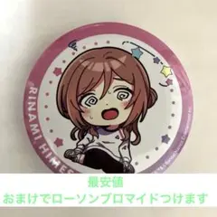 姫崎莉波　ゆらりん缶バッジ　＋おまけ　学園アイドルマスター　学マス