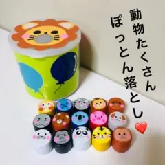 ハンドメイド 知育玩具