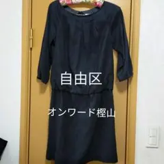 オンワード樫山　ワンピース