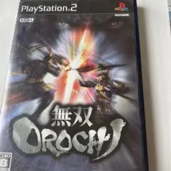 無双OROCHI PlayStation2