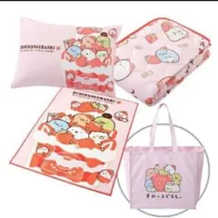 すみっコぐらし　布団セット