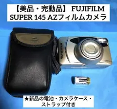 2026年最新】FUJICA AZ-1の人気アイテム - メルカリ