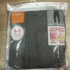 ユニクロ　男性用　極暖ヒートテック