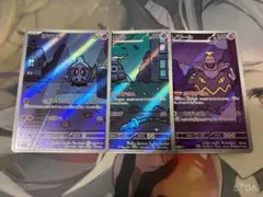 ヨマワル サマヨール ヨノワール カースドボム 進化ライン AR