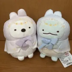 すみっコぐらし　うさぎのふしぎなおまじない　ぬいぐるみ　しろくま　とかげ