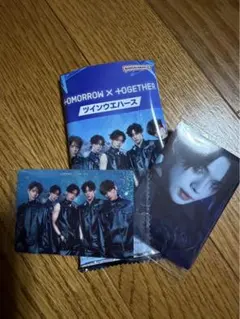 TXT バンダイ ツインウエハース スーパーレア1枚 ヨンジュン1枚