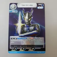 ウルトラマンカード ウルトラマンゼロ CD1-013 DR ホログラムカード