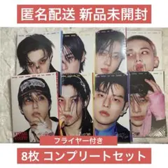 straykids KARMA 新品未開封 アコーディオン盤 コンプリート