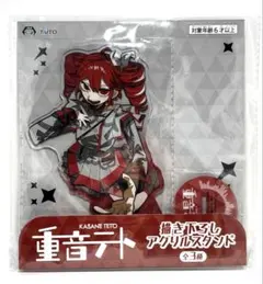 重音テトグッズ まとめ売り 2025年最新】重音テト・グッズの人気アイテム - メルカリ