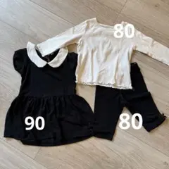 女の子　冠婚葬祭　フォーマル　90 80 まとめ売り　3点
