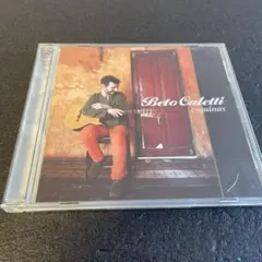 (B1) ベト・カレッティ/ エスキーナス〜街角