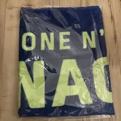 ONE Ｎ’ ONLY ワンエン ネームタオルNAOYA 草川直弥 未使用