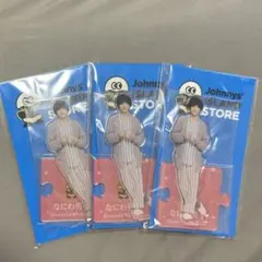 道枝駿佑 アクスタ 第2弾