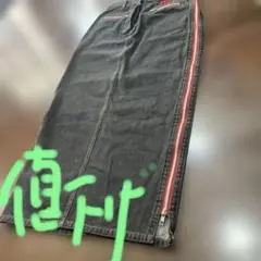 ダークグレー サイドジッパーデニムスカート