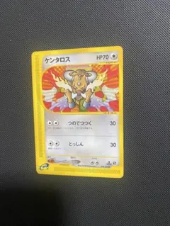 ポケカ ケンタロス eカード HP70 つのでつつく 030/128 1枚