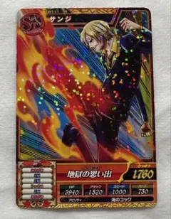 希少絶版 ワンピートレジャーワールド サンジ R