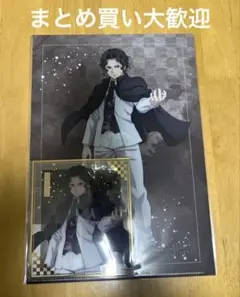 アニプレックス　オンラインくじ　鬼滅の刃　クリアファイル　クリア色紙
