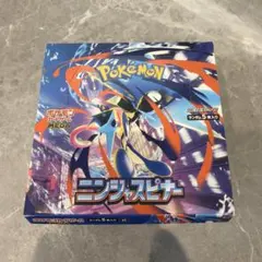 ニンジャスピナー　1boxぺりぺりなし ②