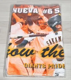 野球 読売ジャイアンツ 巨人 阿部慎之助 坂本勇人 フェイスタオル グッズ 新品