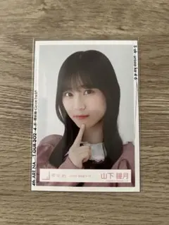 櫻坂46 山下瞳月 春私服コーディネート ヨリ