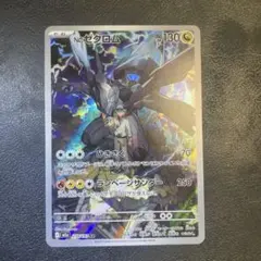 2026年最新】n ポケモン コレクションファイルの人気アイテム - メルカリ