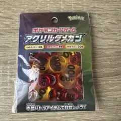2026年最新】ポケモンカード ダメージカウンターライトの人気アイテム