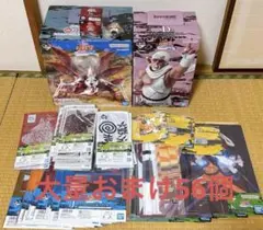 【新品未開封】NARUTO 一番くじ　ラストワン賞+Ｄ賞+大量おまけ56個付き