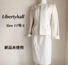 【新品未使用】LibertyhallノーカラーツイードフォーマルセットアップL