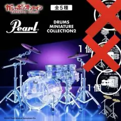 Pearl Drums Miniature Collection2 フロアタム
