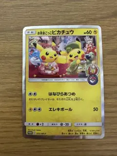 いたずら好きのピチュー プロモ 未開封 7枚セット P-Lab どたばた