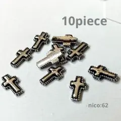【62】ネイルパーツ クロス シルバー メタル 地雷 10piece