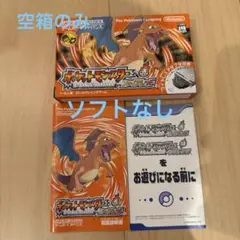 2026年最新】ゲームボーイ ポケモン 空箱の人気アイテム - メルカリ