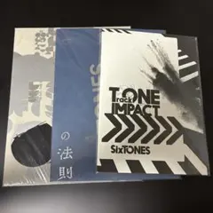 SixTONES パンフレット 3冊 TrackONE IMPACT 慣声の法則