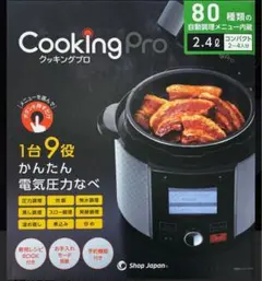 2025年最新】クッキングプロの人気アイテム - メルカリ