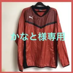 かなと様 リクエスト 2点 まとめ商品