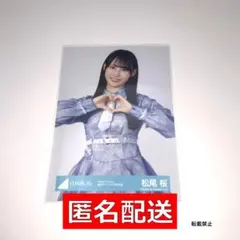 日向坂46 河田陽菜 生写真 OVER THE RAINBOWライブ衣装 チュウ - メルカリ