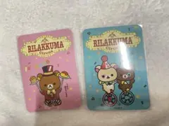 リラックマサーカス　ノベルティ　カード　8枚　レア　非売品カード3枚 2025年最新】リラックマ サーカス ノベルティの人気アイテム - メルカリ