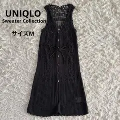 ユニクロ　UNIQLO Sweater Collection ベスト　ジレ　Mのサムネイル